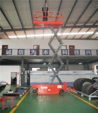 剪叉式高空作業(yè)平臺(tái)